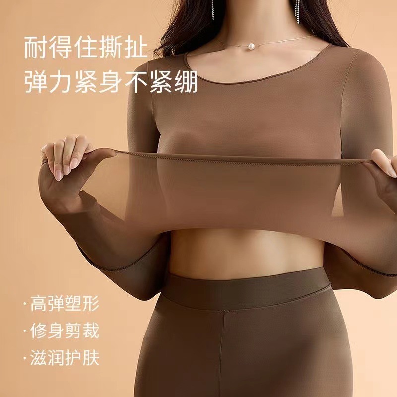 37 ℃ 일정한 온도 울트라 얇은 높은 탄성 난방 열 속옷 여성 가을 옷 바지 열 근육 바닥 HYALURONIC 산성 피부 미용 의류 세트