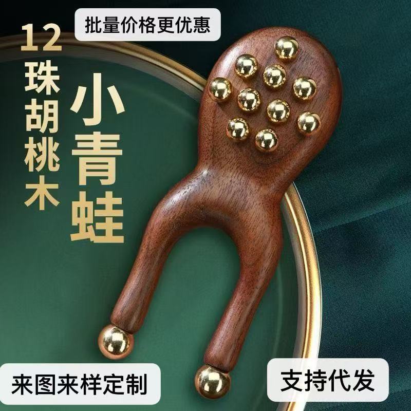 小红书同款黄铜小青蛙按摩器面部筋膜提升脸提拉鼻梁眼睛鼻梁美容|undefined