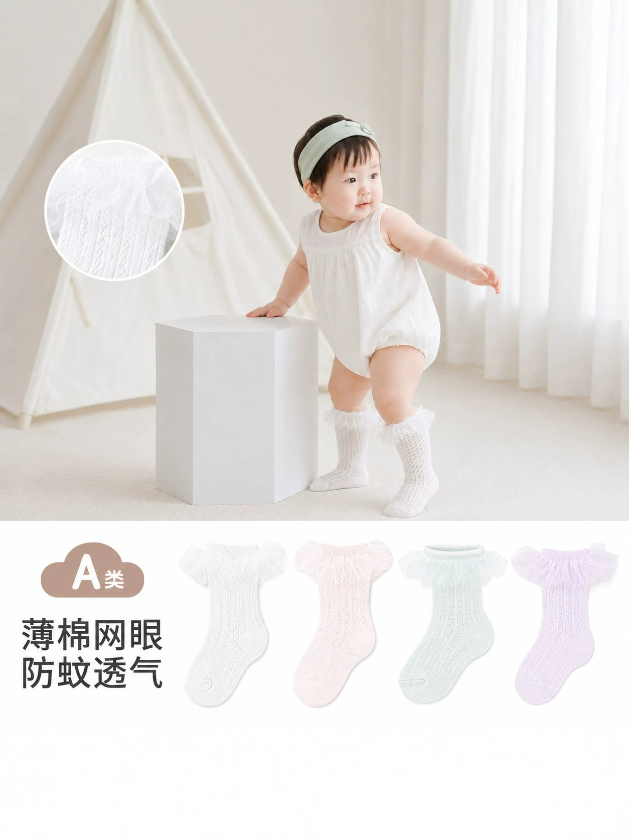 Girls Latin dance socks summer thin mesh white lace socks children…