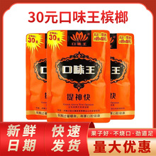 ��ζ�����ƺͳ�������Ʒԭ�b30���P���ƺͳ������ƒߴa�Ъ�ԭ��