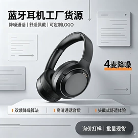 耳机;数码音频线;头戴式耳机