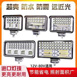 Electric Motorcycle Light Modified External Super Bright 12V-80V Three-Wheel Battery Car Spotlight Truck Strong Light Led Headlight