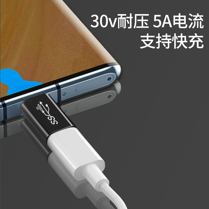 TYPE-Cオスメスusbメスアダプタ3.0携帯電話タブレットデータ転送高速充電合金アダプタ|undefined
