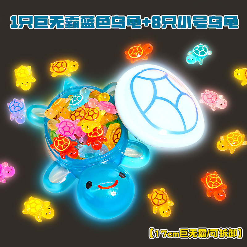 큰 파란색 거북이 1마리 [17cm 뚜껑 열림 가능] 무료 (작은 색깔 거북이 8마리)