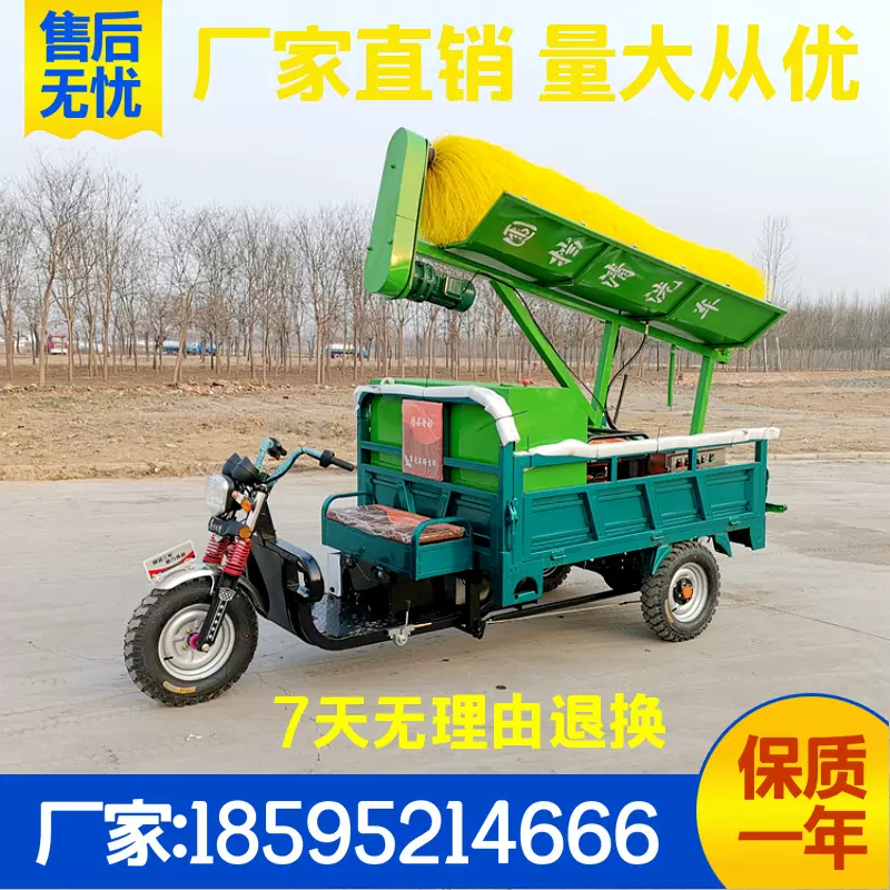 新款车载式电动三轮围栏清洗车 工地修路护栏挡清洗车 灰尘清洗机