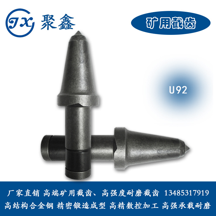 U82(2)