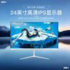 24 Inch HD 27 inch 2KIPS screen HDMI high definition game Blue light computer monitor