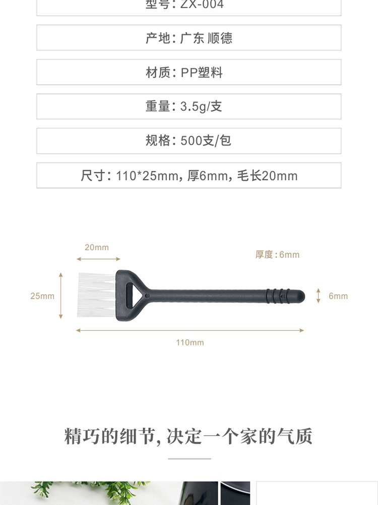 004-黑白详情_04.jpg