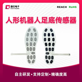 压力传感器;电子项目合作;电子化工材料