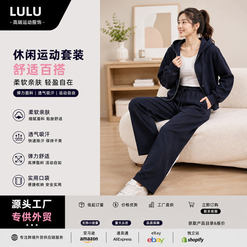 Lulu Hooded Full-Zip Loose Sweatshirt and Sweatpants Set with Gold Label and Gold Zipper, Casual Short Fleece Sweatshirt Lulu Hooded Full-Zip Loose Sweatshirt and Sweatpants Set with Gold Label and Gold Zipper, Casual Short Fleece Sweatshirt