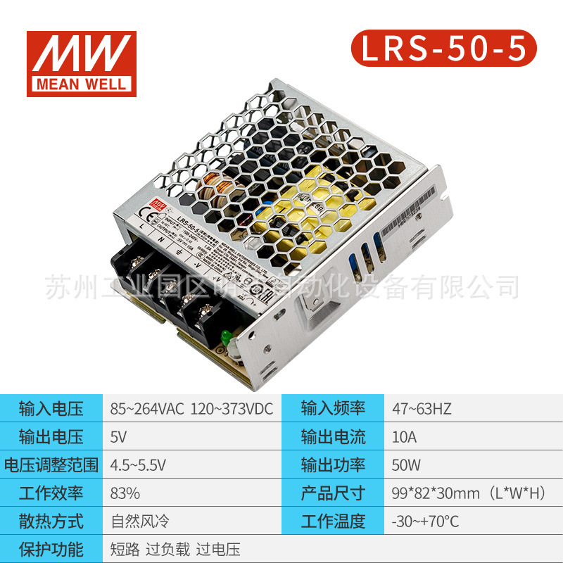 明緯スイッチ電源24v大電力調整LRS-75W150W350W600W12v5v直流led駆動|undefined
