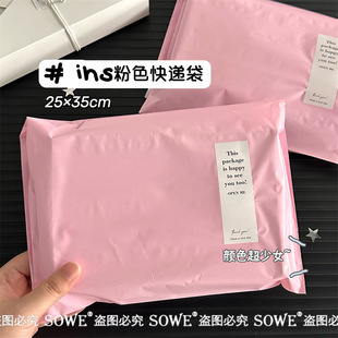 ins��ɫ���f�����ֵ����������b���������Ӻ��ˮ�w�C�п��f��