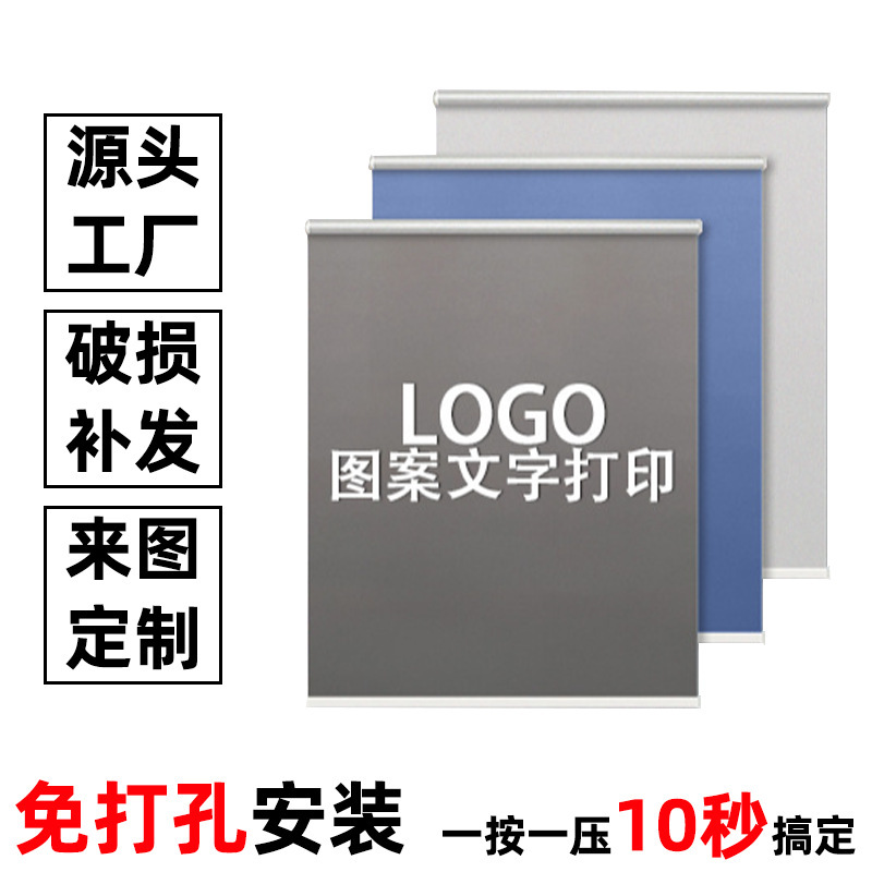 Wholesale No-Drill Roller Blinds for Kitchen, Bathroom, Office, Sunshade Windows, Adjustable Blinds, Full Blackout