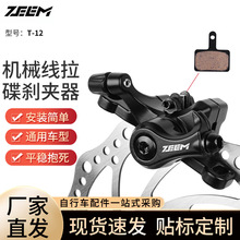 ZEEMxT12ɽ܇܇xCеxҎƬ