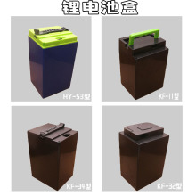 ������늄�܇�늳غ�18650�늳غ��⚤��ˮ�Ӻ�ABS�ƿ��