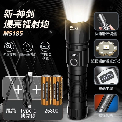 with Ultra-Long Battery Life, UV fənərlər - new-excalibur-black-1340kg-electric-large-capacity-12000-mah-12-30h-lcd-display