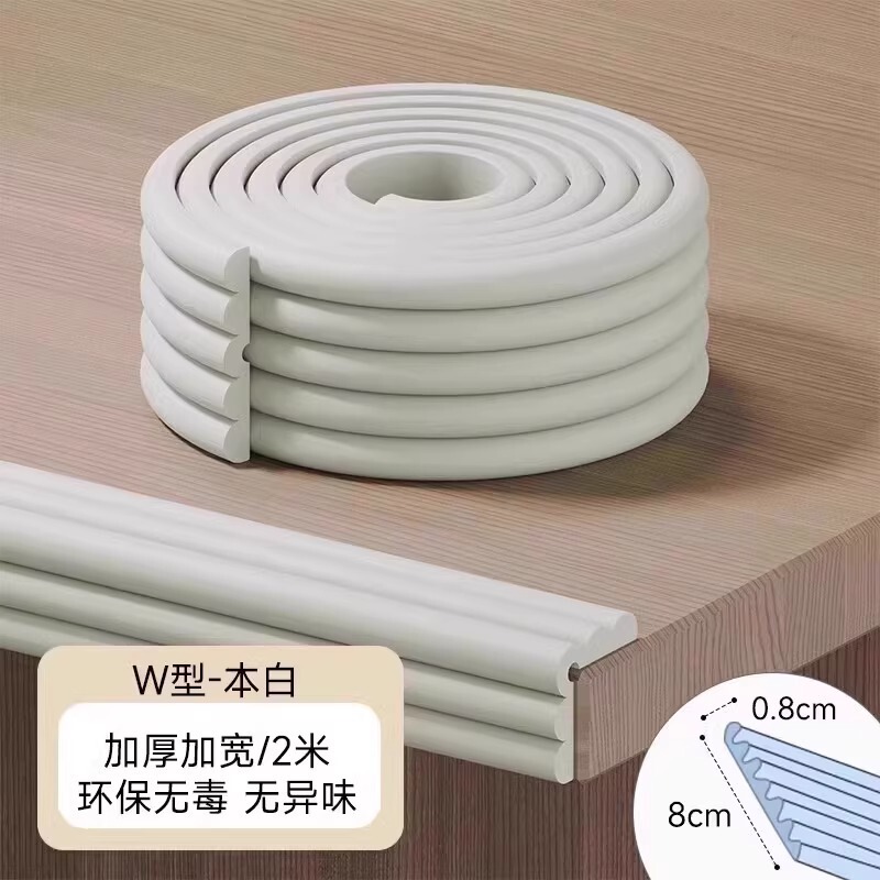防撞条儿童环保无毒桌角防撞护角墙角防磕碰包边软包婴儿防撞贴|undefined