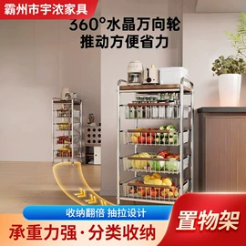 商超货架;商用厨房货架;商业专用设备