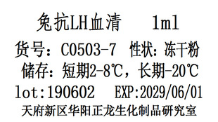 �ÿ�LHѪ��-1.0ML
