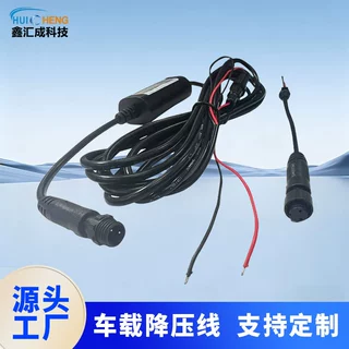 车载记录仪降压线带保险盒行车记录仪保险片车载电源线现货批发