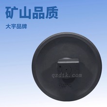 挖掘机引导轮натяжитель  斗山 DH220