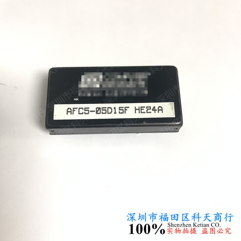 全新  AFC5-05D15F 现货 电源模块 MODULE 需要更多可进店咨询