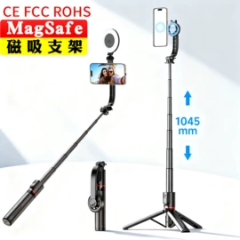 补光灯;手机支架;USB风扇