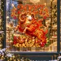 俄罗斯新年2027玻璃窗贴