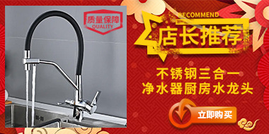 Kitchen faucet, shower head, hot and cold mixed water, pull-out dish basin, faucet, showerhead, shower accessories, shower nozzle undefined
