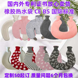 加厚暖手水袋热敷暖肩护颈暖手宝注水橡胶热水袋双头U型外套现货
