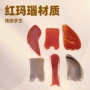 传统三角形刮痧面部刮痧板