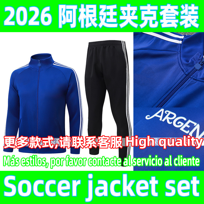 2026-27 Argentina Blue Football Training Jacket Set 2026-27 Argentina Blue Football Training Jacket Set