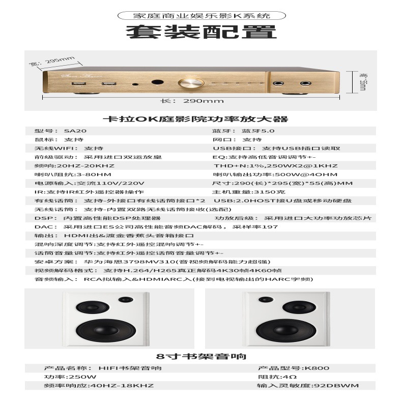 computadora inteligente 500W red bluetooth sonido K música reproductor digital