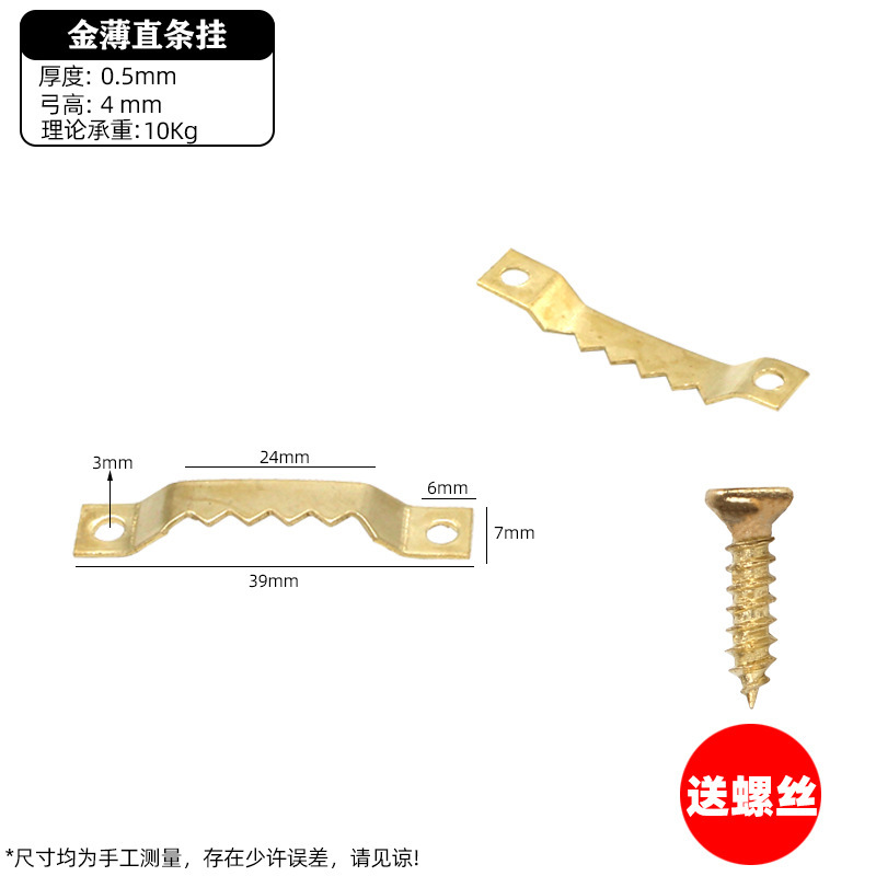Cross Stitch Photo Frame Accessories Hook Golden Double Sided Serrated Hanging Thin Straight Hanging Photo Frame Hardware Accessories Picture Frame Hook Cross Stitch Photo Frame Accessories Hook Golden Double Sided Serrated Hanging Thin Straight Hanging Photo Frame Hardware Accessories Picture Frame Hook