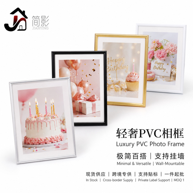 Cross-Border Valentine's Day Sweet and Luxurious Pvc Photo Frame, Multi-Size Hollow Nordic-Style Versatile Ornament Stand, Back-To-School Season Photo Frame Cross-Border Valentine's Day Sweet and Luxurious Pvc Photo Frame, Multi-Size Hollow Nordic-Style Versatile Ornament Stand, Back-To-School Season Photo Frame