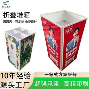 �S��ֱ�N�̳�ɢ�bʳƷ���N̨ ����ƷС���^ ���w�儓�����չʾ��
