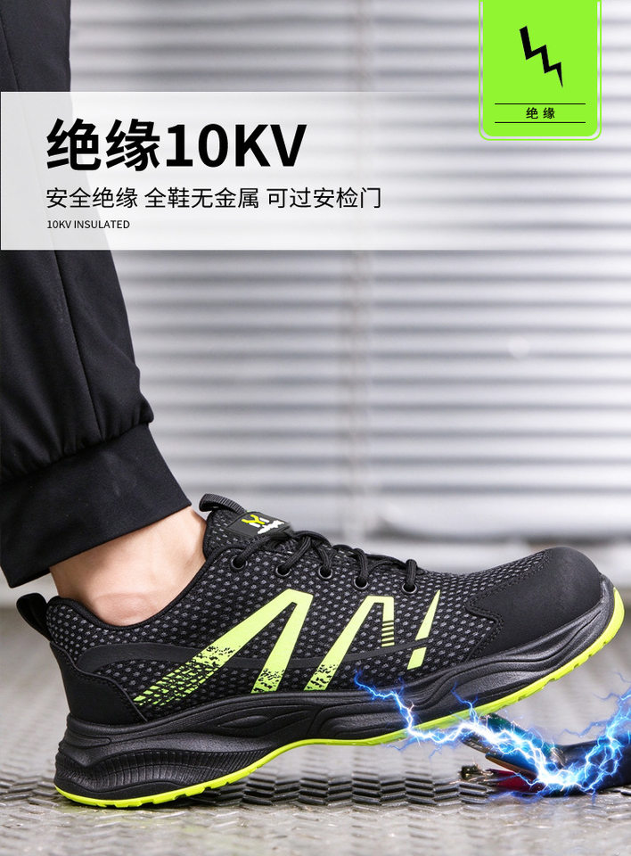 Giày bảo hộ lao động cổ thấp dệt lưới thoáng khí, mũi nhựa chống đập, chống xuyên thủng, cách điện 10KV — Tro đen; 37, Tro đen; 38, Tro đen; 39, Tro đen; 40 chi tiết 8