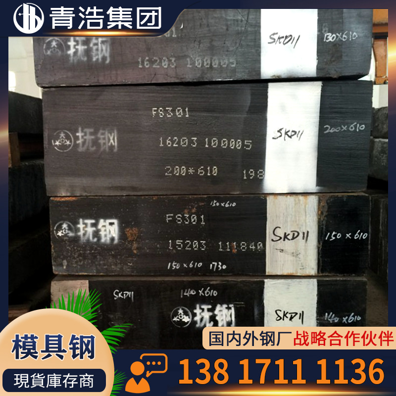 供应 DEX40粉末高速工具钢 毛料 锯床切割 铣磨加工 精料 批发