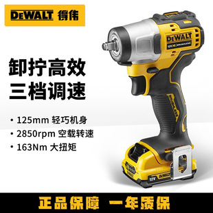 Dewalt Brushless Electric Wrench 12V Rechargeable Impact Wrench 3/8" Lithium Battery High Torque Small Wind Cannon Dcf902
