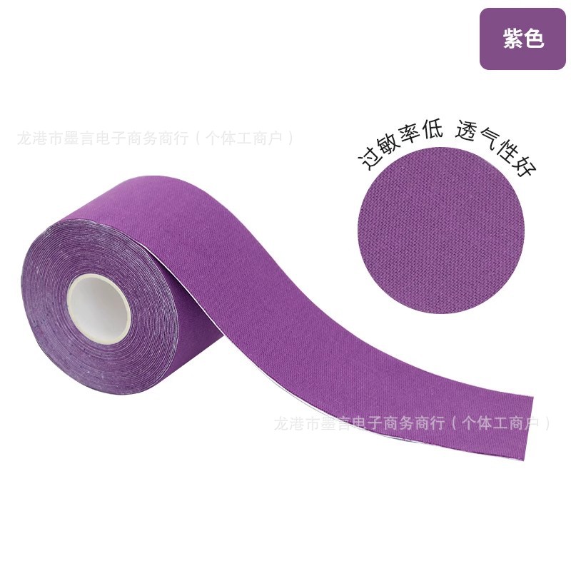 Verano BOOB TAPE pectoral pegatinas de silicona pegatinas anti-caída velcro invisible deportivo se puede usar