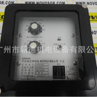 继电器K2VU-S24S-R2  110VAC/110VDC