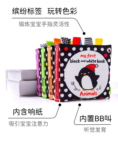 Baby cloth book early education 01 years old unbreakable black and white multi-label book newborn visual stimulation multiple tactile training