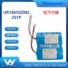 ����Panasonic��ʽ늳�UR18650ZM2 2S1P 7.2V �M����Ʒԭ�b