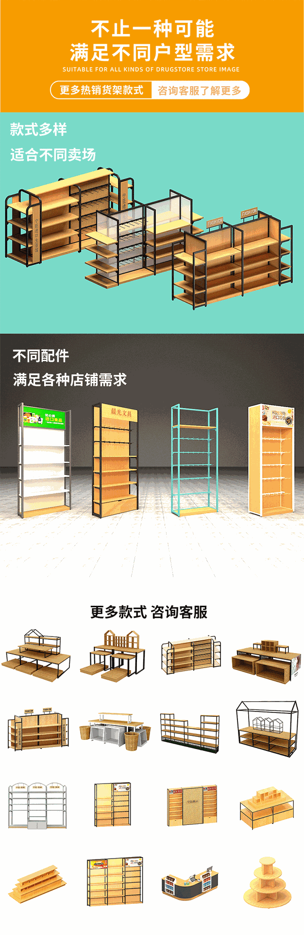 未标题-1-恢复的_07