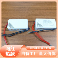 s%极光卤素灯20W-60w石英灯杯MR11MR16电子变压器PAK070600/PAKSE