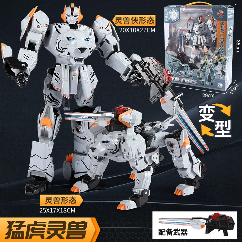 Spirit Beast Man деформация игрушка модель робот меха большой белый тигр кукла Кинг-Конг ручной работы развивающий детский подарок
