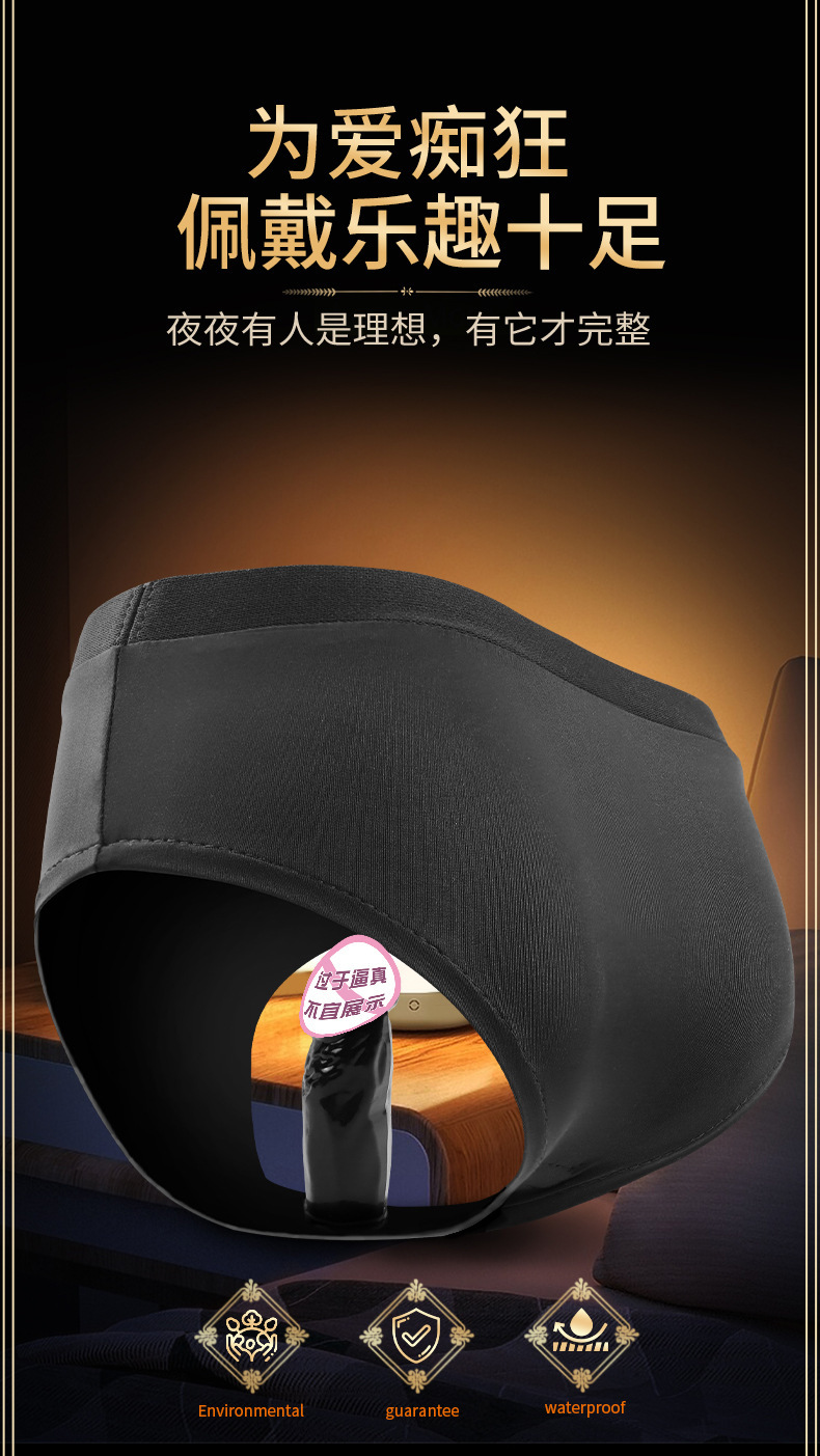 Wearable Dildo Underwear for Adults, TPE Pull-Up Pants Style, Insertable Design — detail image 7