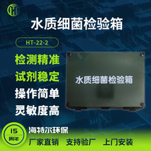 ˮ�|�������ٙz�y�� �����l��ˮ�|�ɘ��� ˮ�|΢����z�y��