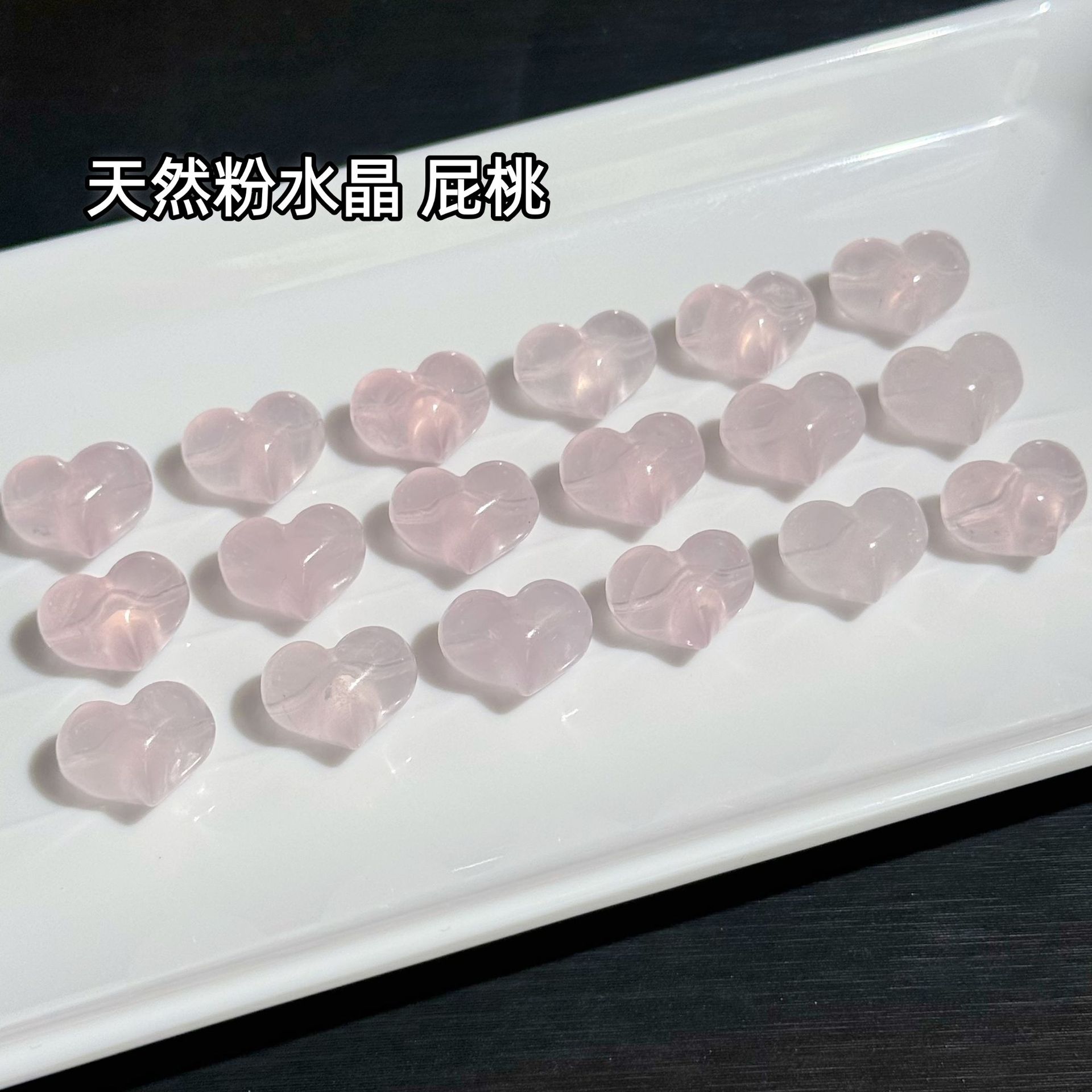 天然粉水晶屁桃雕刻件心形百搭串饰手工DIY配件手链珠子材料水晶