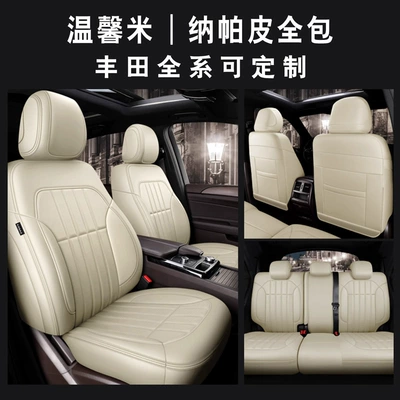 Modelə uyğun (Original) oturacaq örtükləri: Vezel, City, Xr-V Car Seat - original-car-texture-customized-warm-rice-nappa-leather-dedicated-car